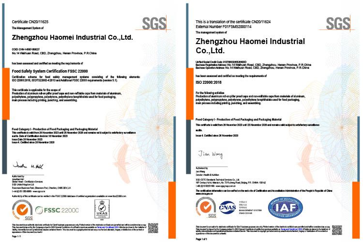 bottle cap SGS certificates.jpg